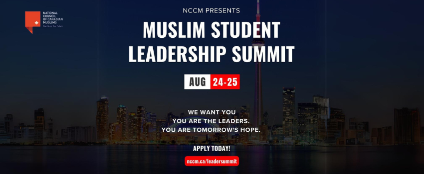 PARTICIPATE-NCCM-Submit image