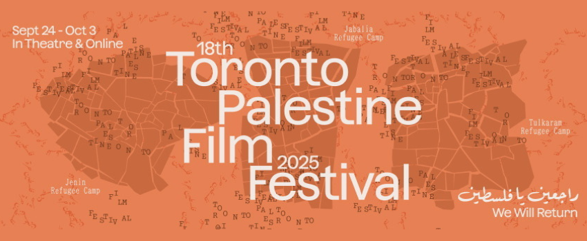 SUBMIT-Toronto-Film-Festival-2025 image
