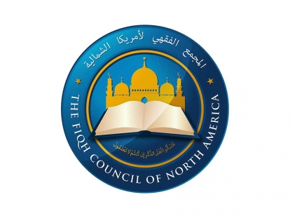 The Fiqh Council of North America Eid ul Fitr 1440 