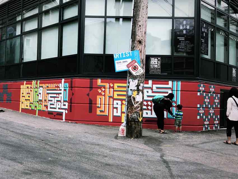 Simon Fraser University's Centre for Comparative Muslim Studies brings traditional art into Vancouver Mural Festival